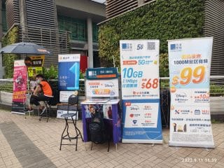 Street outdoor sales banners